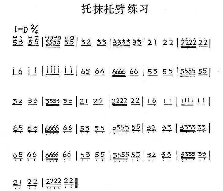 古筝指法练习,你练熟了么?