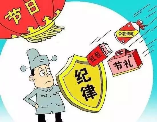 为进一步巩固中央八项规定精神贯彻落实成果,净化党风政风,营造良好