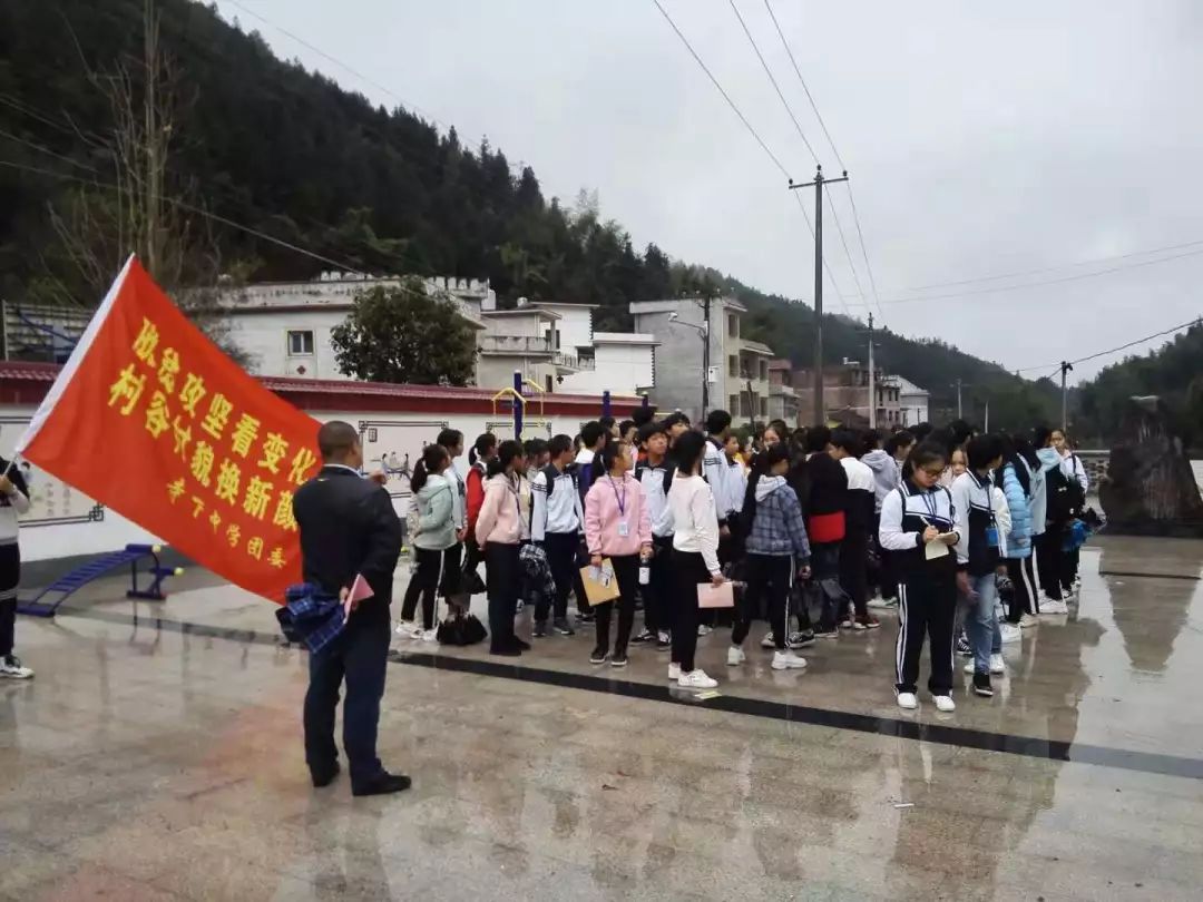 黄埠初中团委组织团员和建档立卡户学生徒步到上犹县黄埠镇脱贫学校