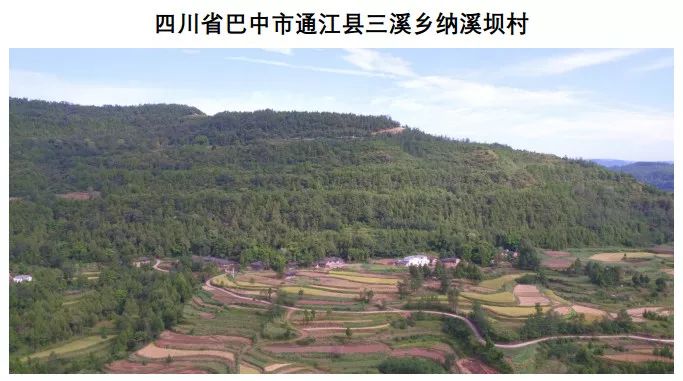 平昌县(2个:土垭镇石峰村,灵山镇巴灵寨村74 南江县(2个)