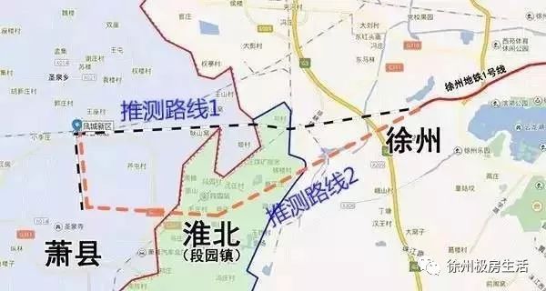 徐州,淮北,萧县将通地铁,城际公交,快速路.