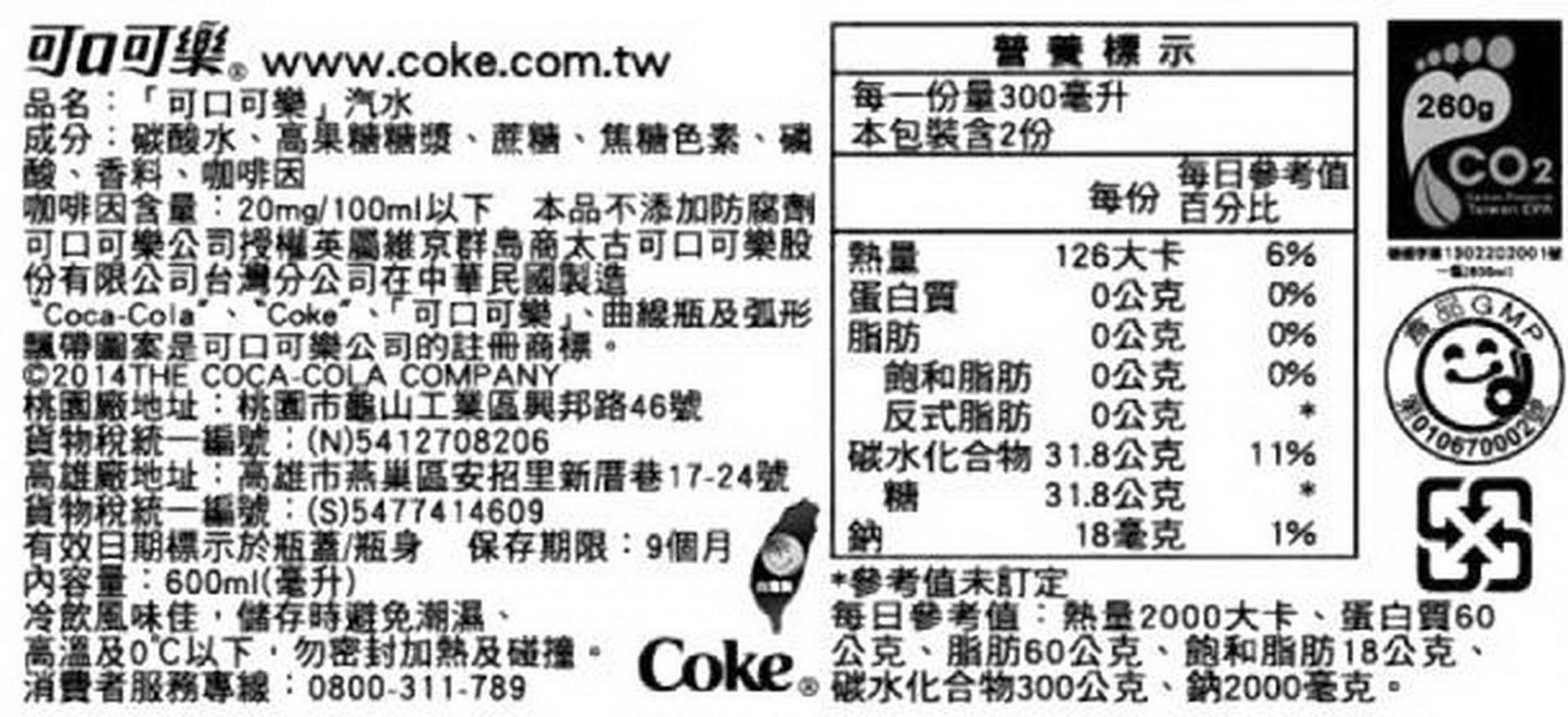 可口可乐秘方值790亿,放银行保险柜里,为啥却把配方印