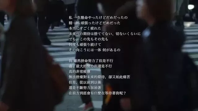 曾经我也想过一了百了 坚硬的壳与柔软的心 歌曲