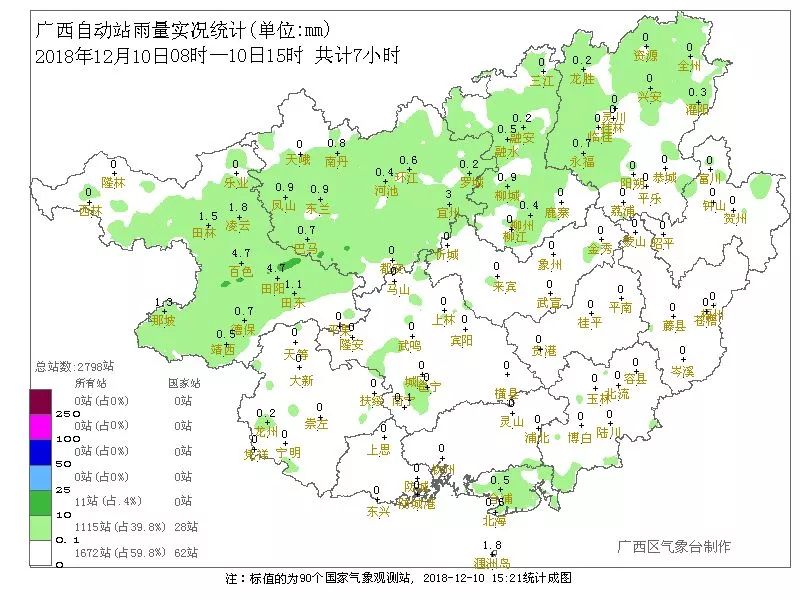 冷空气持续补充,不过.【掌上武鸣】_广西