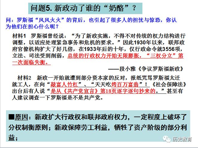 人口危机 政策失败_人口政策变化图片(2)