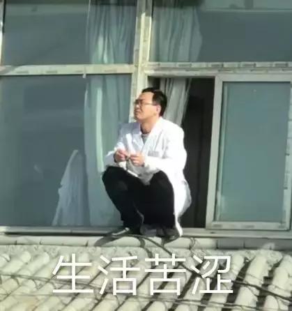 頭暈是一種常見的腦部功能性障礙，不是普通按摩推拿可以治愈的 健康 第6張