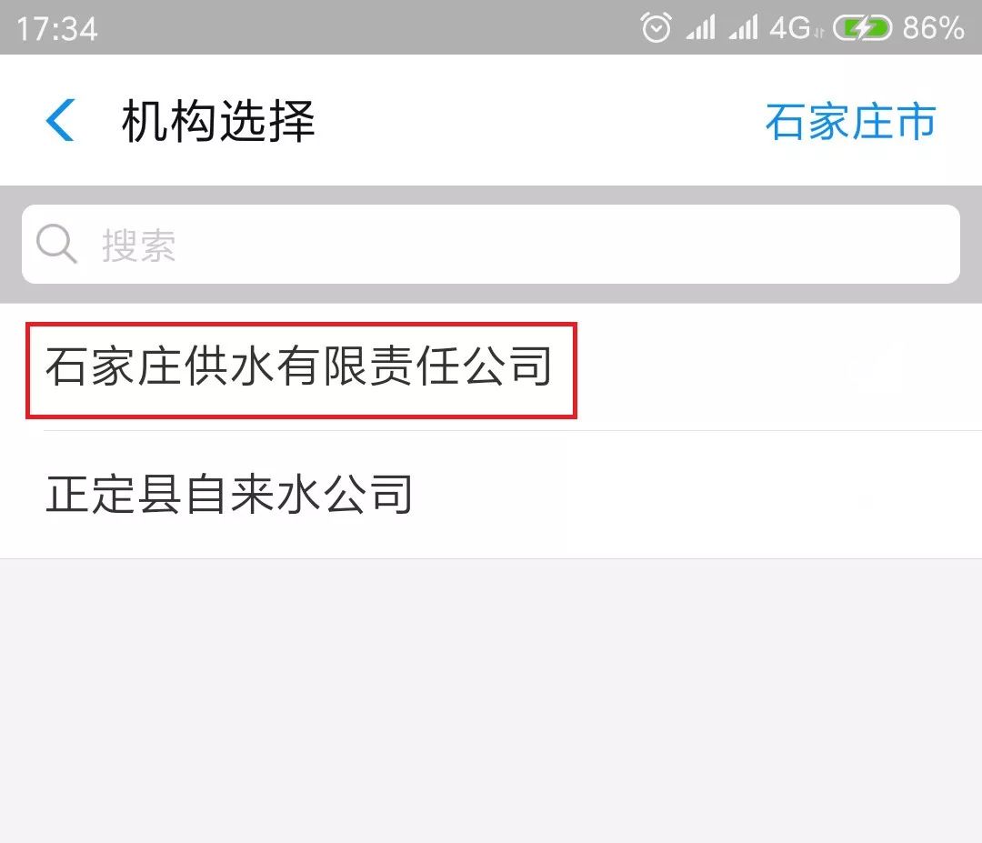 石家莊限行範圍擴大！臨近年底，這5件事要抓緊時間啦！iPhone真被禁售了？今天有人買了下，結果… 生活 第7張