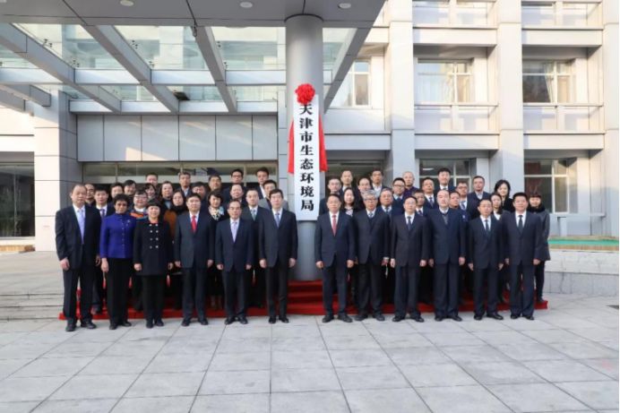 11月30日,上海市生态环境局宣布成立.