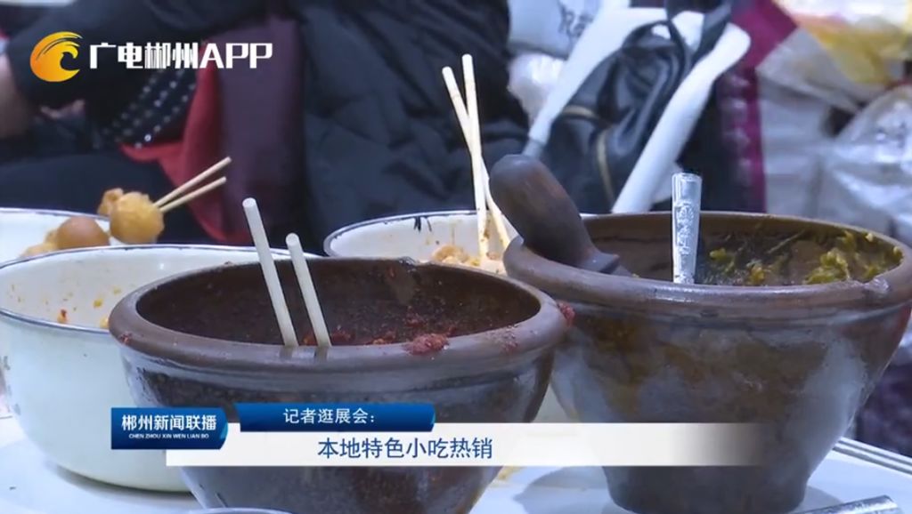 火了安仁烫皮亮相农博会