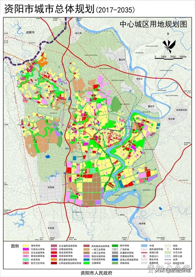 成都东进|资阳市抢抓机遇 城市总体规划(2017-2035)一览
