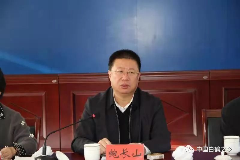 县委书记鲍长山,县人大常委会主任周建伟,县委副书记,县长赵楠,县政协