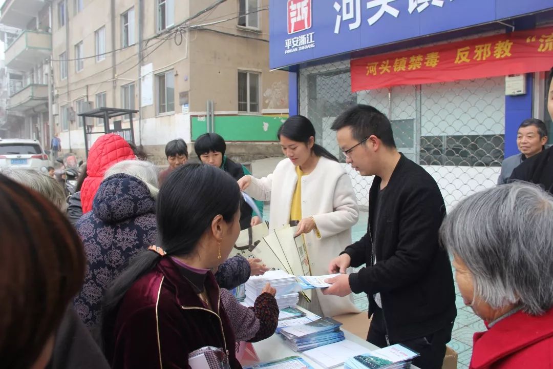 临海市河头镇组织禁毒,反邪教"流动课堂"宣传教育活动