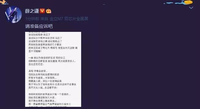 最近熱搜的吃瓜筆記我已經給你們整理出來了，真是忙死吃瓜群眾了 汽車 第21張