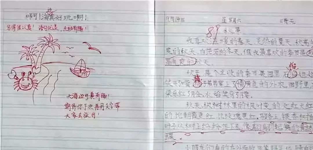 新鲜事小学老师批改作业新方式表情包评语看完竟然想去写作业