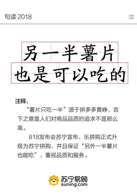 临什么变成语_圆形可以变成什么图案(3)