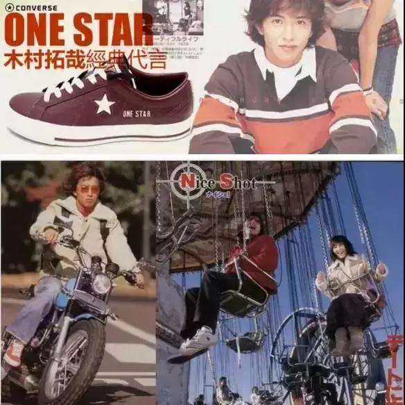 90年代,one star就被日版converse炒出,加上人气偶像木村拓哉于日剧