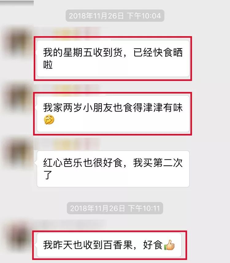 清香什么什么成语_清香四什么成语