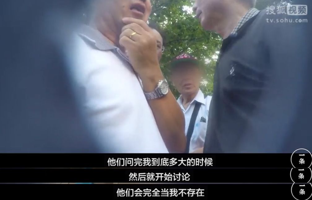 老总相亲被羞辱_相亲相爱一家人图片(3)