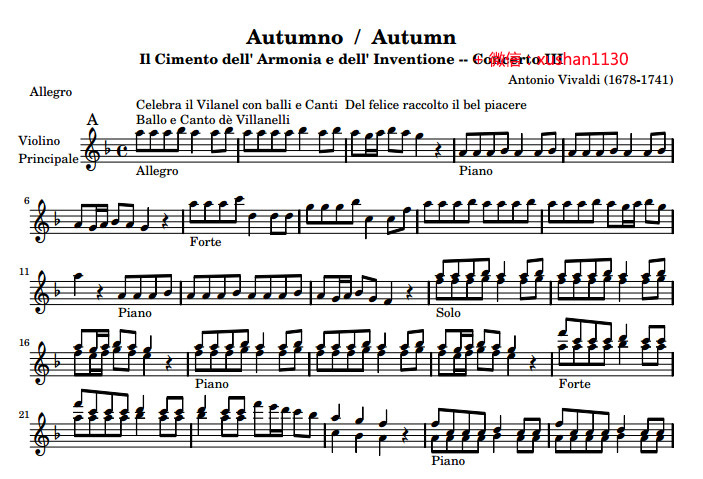 维瓦尔第四季小提琴协奏曲春夏秋冬vivaldi小提琴独奏谱钢