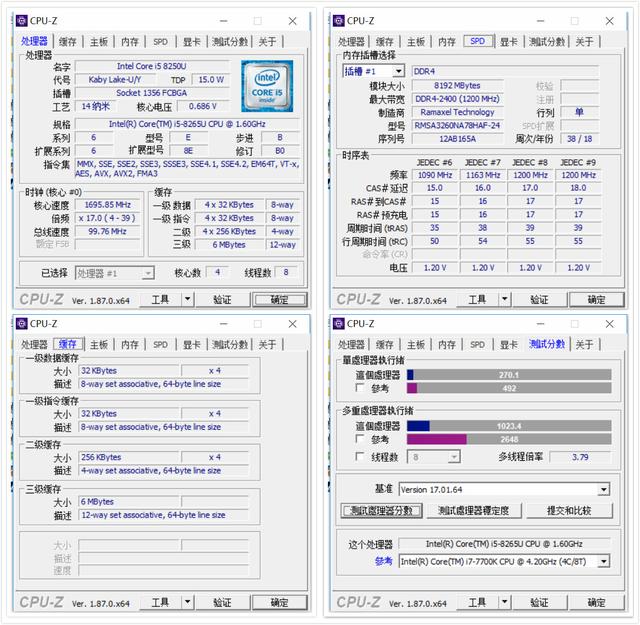 性能更好的轻薄笔电-惠普星14增强版测评体验