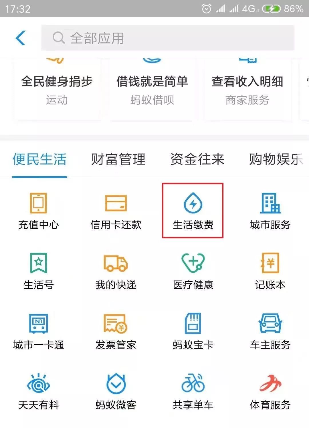 石家莊限行範圍擴大！臨近年底，這5件事要抓緊時間啦！iPhone真被禁售了？今天有人買了下，結果… 生活 第5張