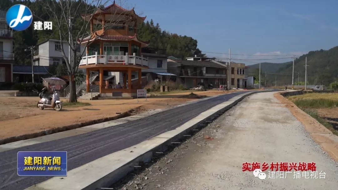 建阳水吉镇坤坊村:硬化出村道路 助力乡村振兴