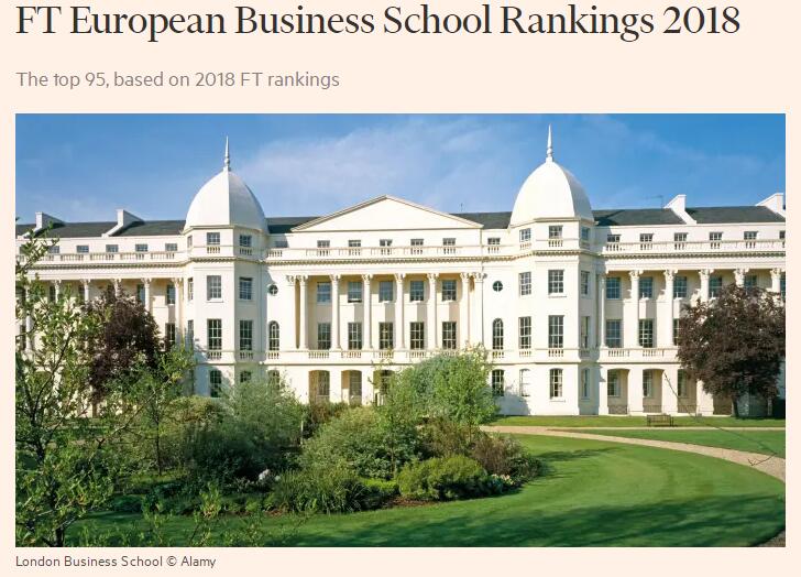 2018年欧洲商学院排名出炉, 英国大学再次亮眼