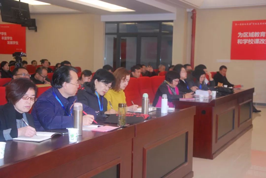 第一届教响未来学校发展论坛在天台县始丰中学正式启幕