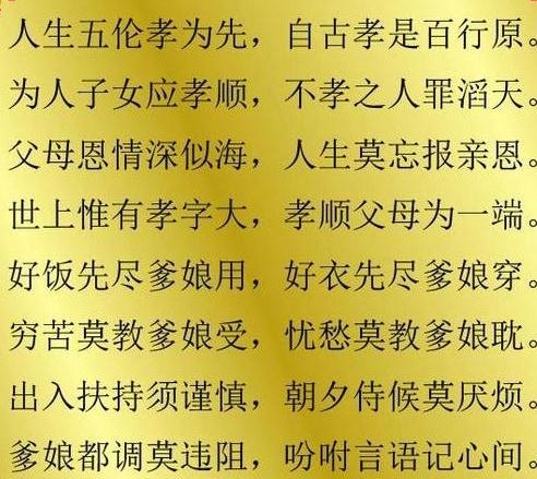 儿行千里简谱_儿行千里简谱歌谱(3)