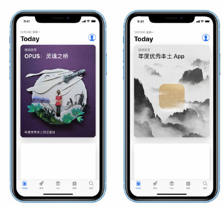 庫克發微博：App Store上線年度優秀本土App 未分類 第2張