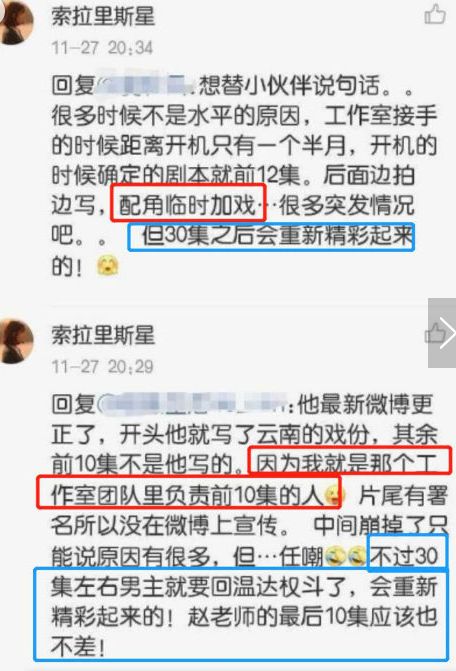 搶戲趙麗穎，逼走朱梓驍，碰瓷劉濤，她什麼來頭？ 商業 第13張