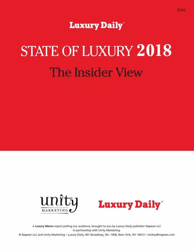 2018年奢侈品報告 科技 第1張