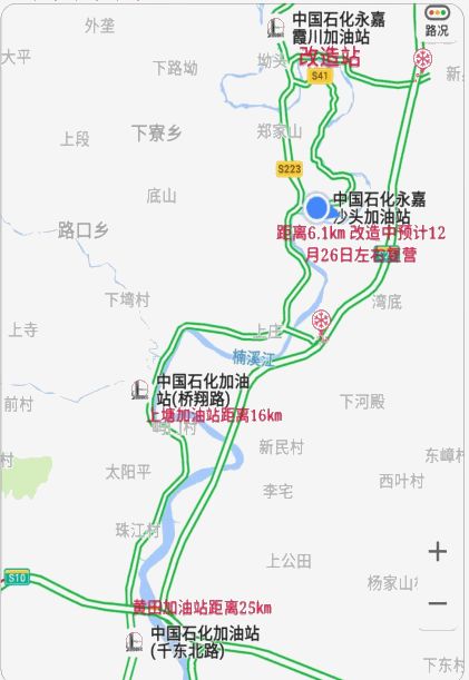 中石化黄田加油站 地址:永嘉县黄田街道东联村(41省道高速路口附近)