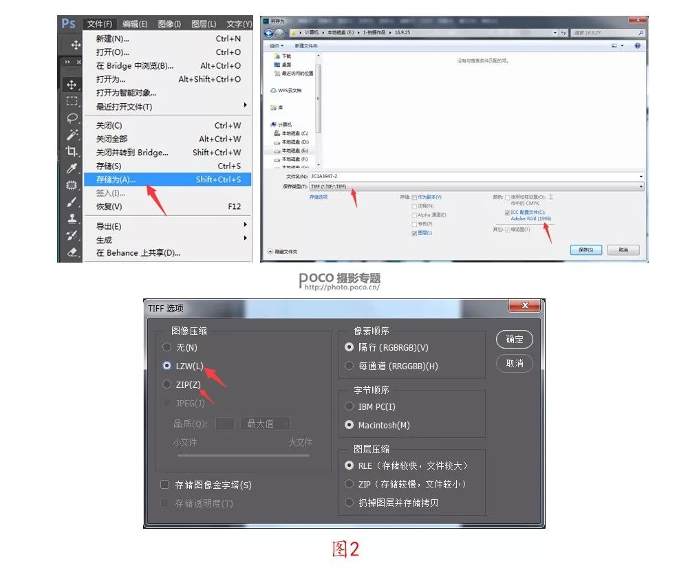 电脑雕刻图GDP格式转STL格式_雕刻自己的图片(3)