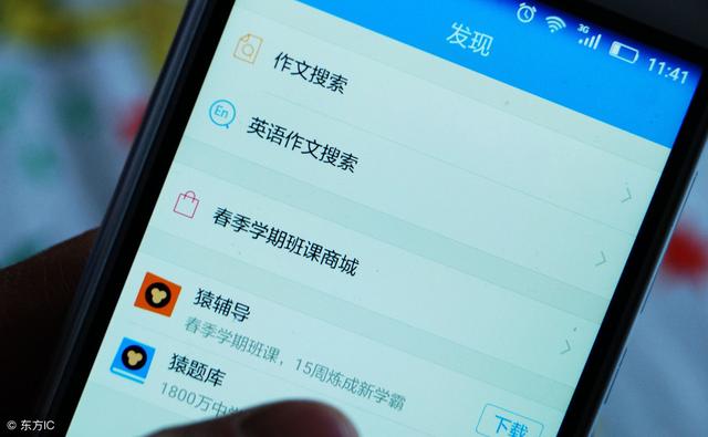 上班午休代孩子写作文?作业app变成新的"负担群!