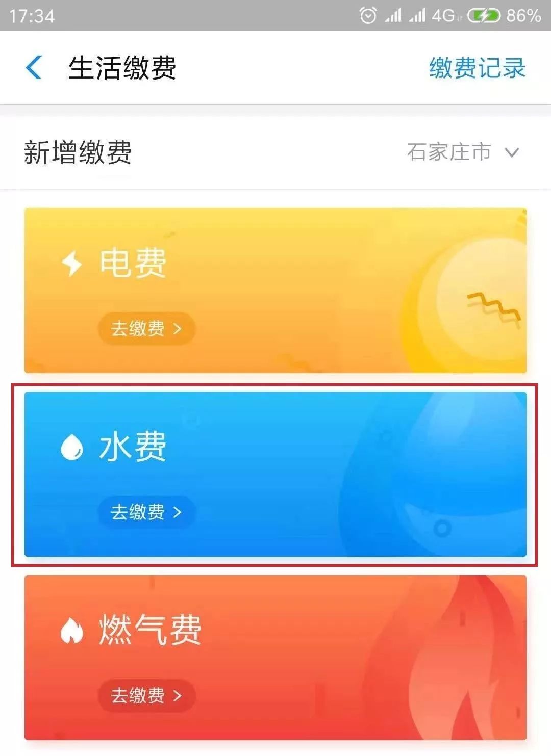 石家莊限行範圍擴大！臨近年底，這5件事要抓緊時間啦！iPhone真被禁售了？今天有人買了下，結果… 生活 第6張