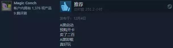 開服兩周就涼？V社「炒股」遊戲《Artifact》玩家流失超70% 時尚 第4張