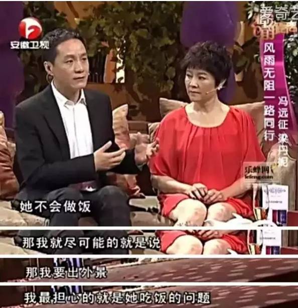 他是「國民家暴男」，娶二婚妻子，一生無子，卻把64歲老婆當女兒寵！ 商業 第25張