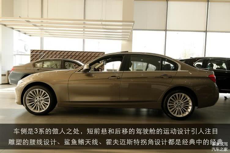 《4s情报局》小存到店揭秘2019款"新bmw 3系"