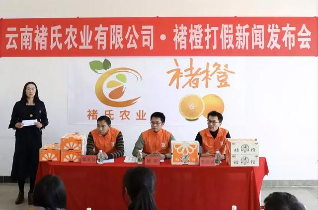 假冒褚橙更光鮮，正版褚橙很受傷：市場監管部門該行動了 台灣新聞 第1張