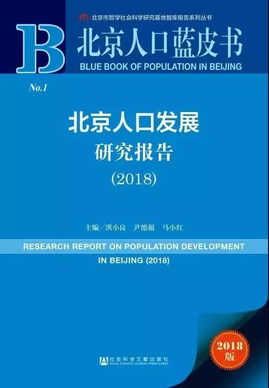 通州常住人口_图2 北京市通州区常住人口数量(2005-2017)-规划城市副中心 北京提