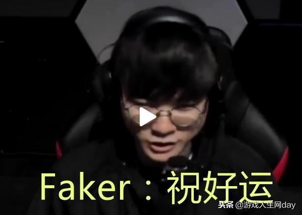 全明星語音: 大師兄和香鍋騷話不斷， faker全場2句話 動漫 第6張