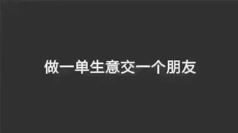 要问这世上最神奇的字眼是什么?