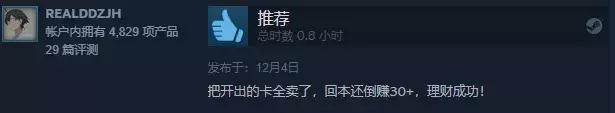 開服兩周就涼？V社「炒股」遊戲《Artifact》玩家流失超70% 時尚 第5張