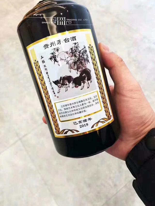 猪年茅台即将发布很多人又要开始炒作了