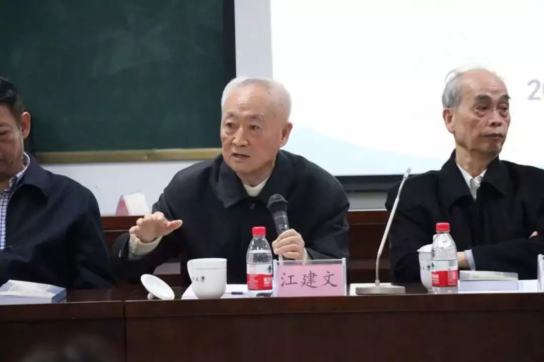 人物虞达文诲一代新闻学子拓一方学术荒地