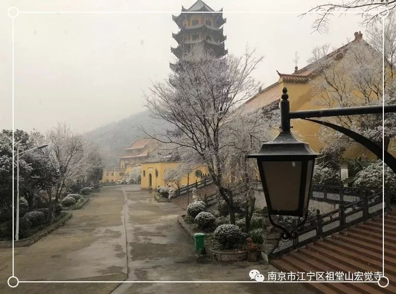 19:40来源:                             南京市江宁区祖堂山宏觉寺