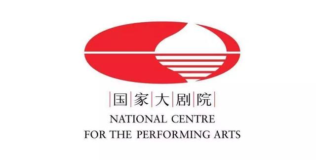 我们的国家大剧院,也邀请了他参与设计工作,logo 就出自他手.