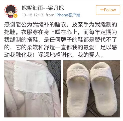 他是「國民家暴男」，娶二婚妻子，一生無子，卻把64歲老婆當女兒寵！ 商業 第26張