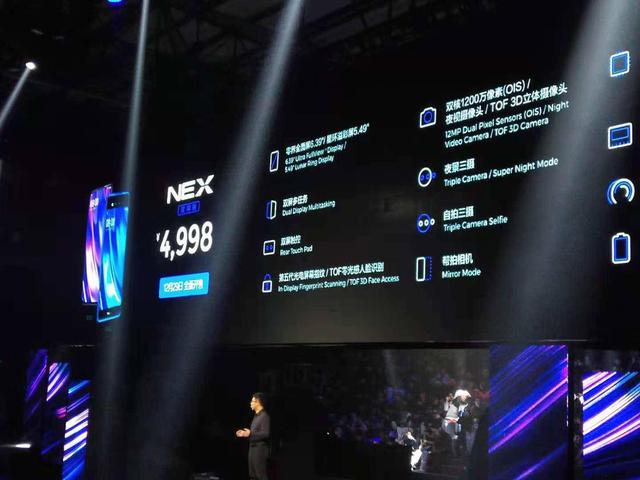 vivo NEX雙屏版壓軸亮相：雙屏+TOF三攝，玩轉高科技 生活 第8張